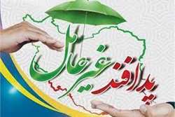  کارگاه پدافند غیرعامل (اجباری جهت دانشجویان ترم8)